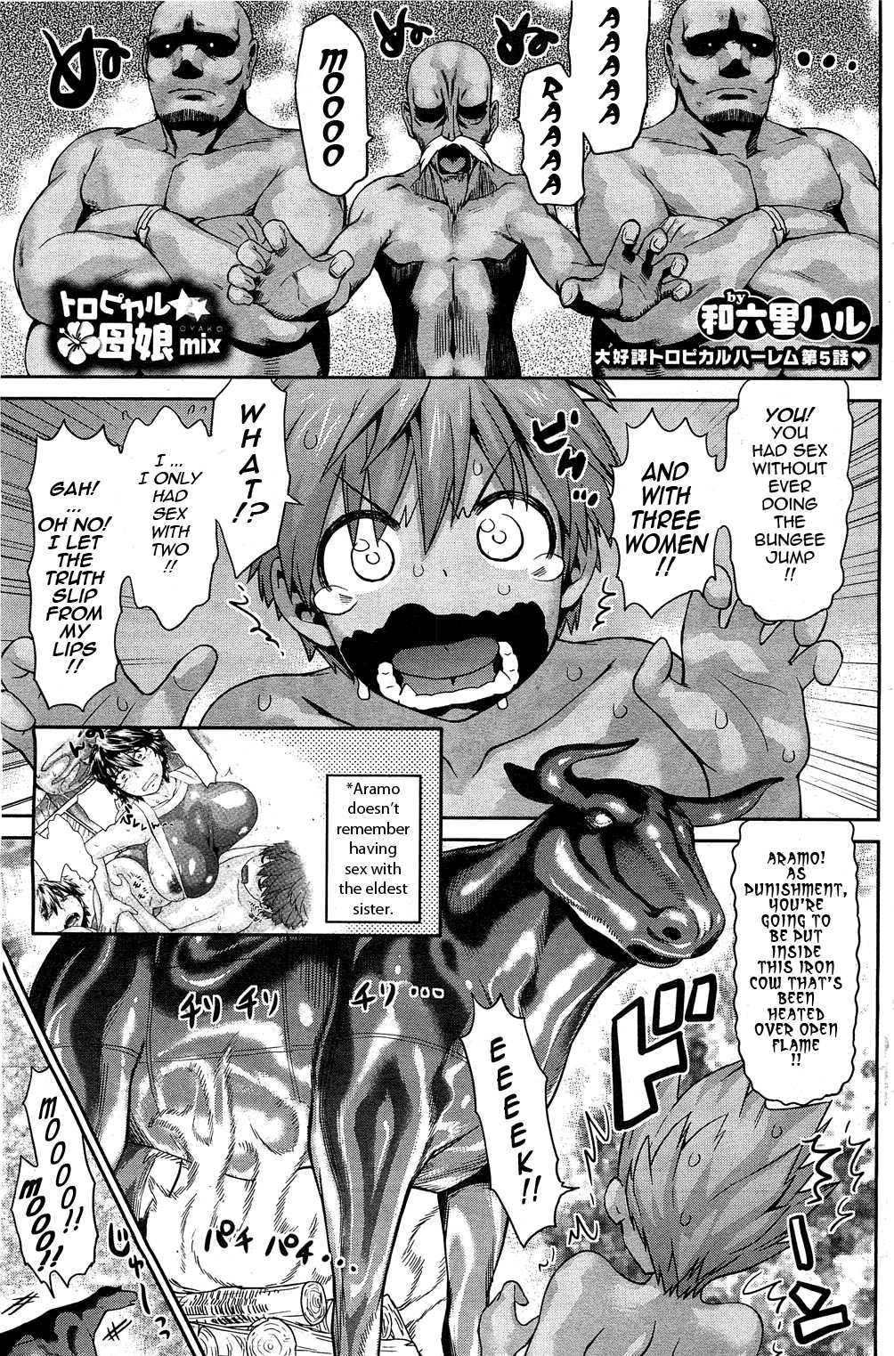 Hentai Manga Comic-Tropical Mother & Daughters Mix-Chapter 5-Nightmare Or Prophecy !?-1